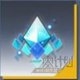 《一零計(jì)劃》米菲斯突破材料