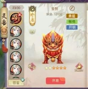 《山海異聞錄》靈獸狻猊屬性介紹