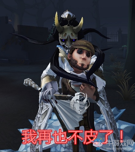 《第五人格》紅蝶隨身物品厭離獲得方法介紹