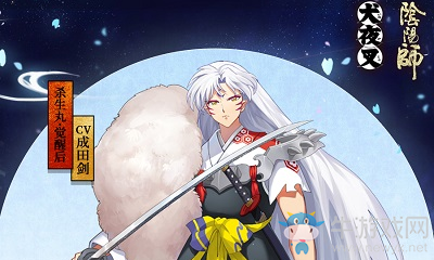 《陰陽師》SSR式神殺生丸技能最新調(diào)整內(nèi)容