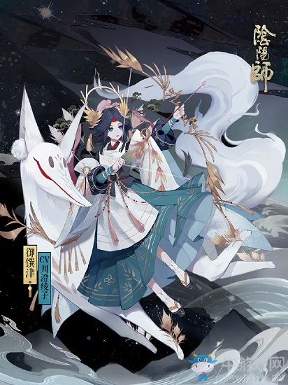 《陰陽師》10月24日更新 於菊蟲降臨&新活動