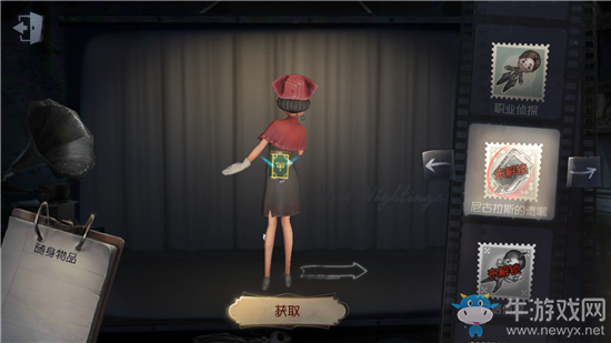 《第五人格》醫(yī)生隨身物品大全