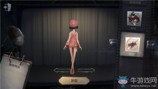 《第五人格》舞女隨身物品大全