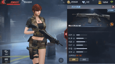 《CF》手游RX4風暴評測