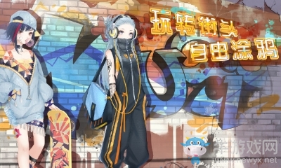 《奇跡暖暖》街頭定格問(wèn)答題庫(kù)