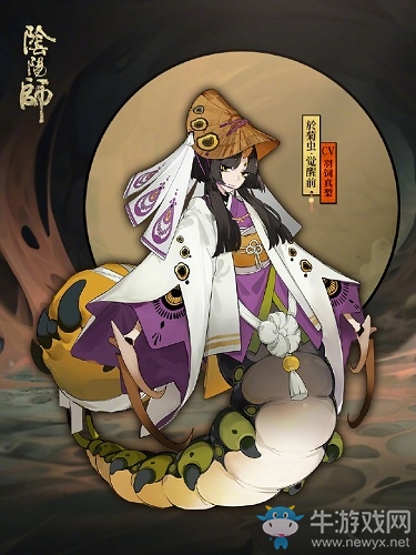 《陰陽師》SR於菊蟲立繪圖鑒