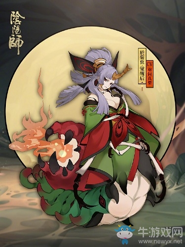 《陰陽師》SR於菊蟲立繪圖鑒