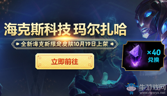 《LOL》?？怂箍萍紤鹄?開啟寶箱發現驚喜獎勵