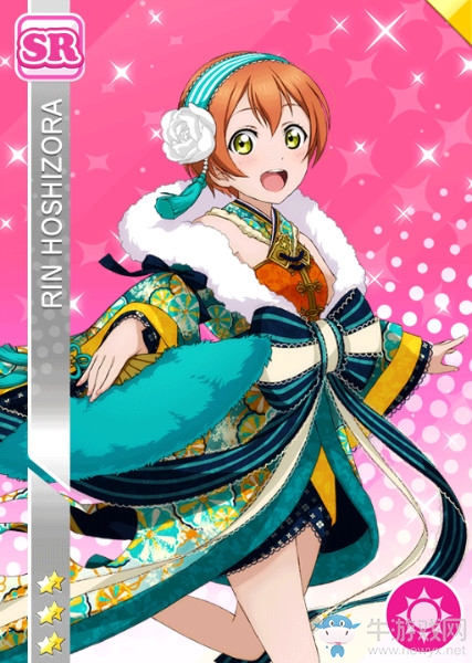 《LoveLive學(xué)園偶像祭》星空凜【今年大吉】卡牌介紹