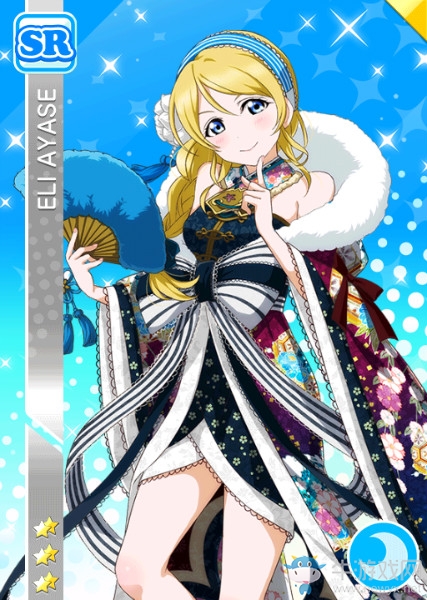 《LoveLive學園偶像祭》絢瀨繪里【秘密的壓歲錢】卡牌介紹