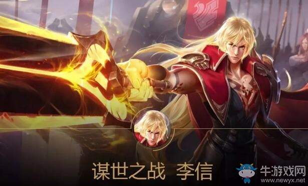《王者榮耀》李信未覺醒的被動技能叫什么