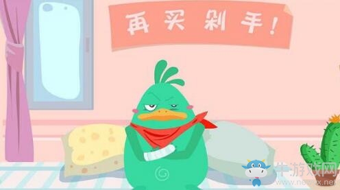 《淘寶》2018雙十一活動攻略大全