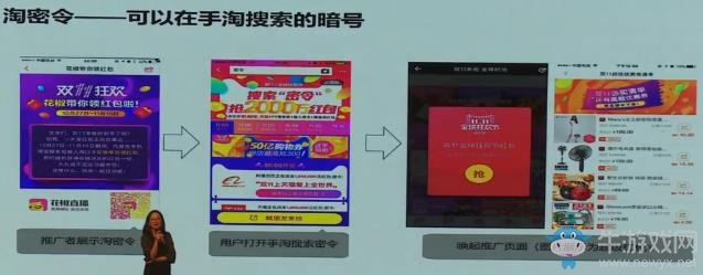 《淘寶》2018雙十一活動(dòng)攻略大全