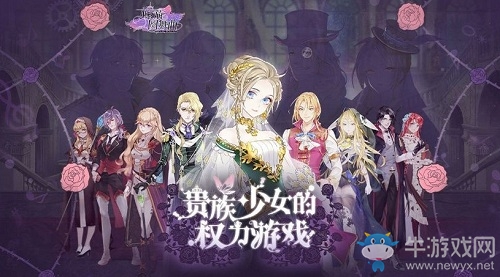 《螺旋圓舞曲》全NPC人物攻略大全