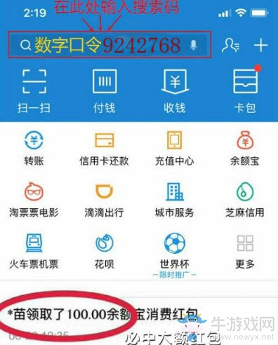 《淘寶》2018雙十一活動攻略大全