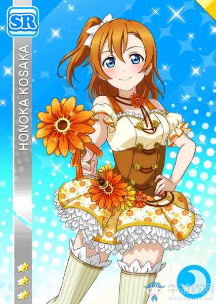 《LoveLive學(xué)園偶像祭》高坂穗乃果【太陽的能量】卡牌介紹