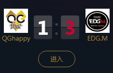 《王者榮耀》2018KPL秋季賽10月20日QGhappy vs EDG.M視頻
