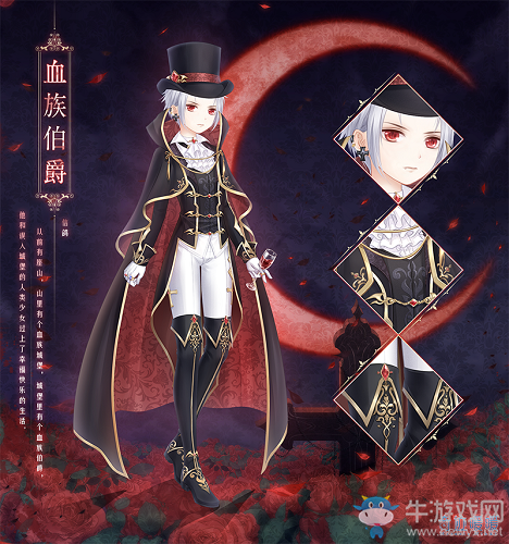 《奇跡暖暖》萬(wàn)圣節(jié)充值福利活動(dòng)介紹