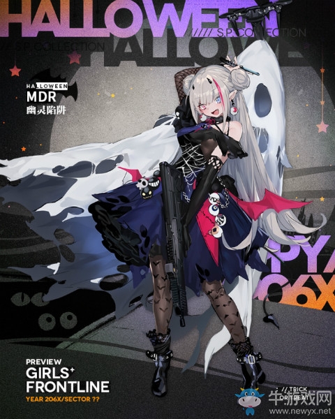 《少女前線》MDR萬(wàn)圣裝扮“幽靈陷阱