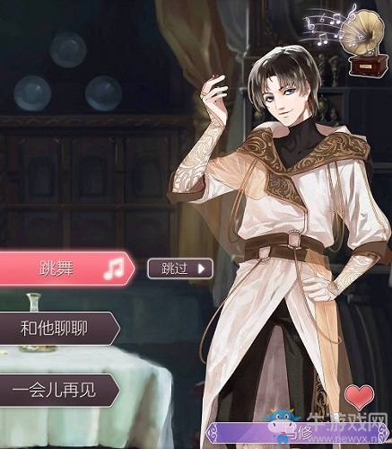 《螺旋圓舞曲》馬修人物攻略大全