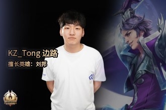 《王者榮耀》2018KRKPL秋季賽KZ戰(zhàn)隊(duì)介紹