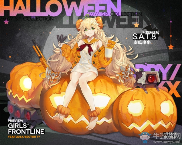 《少女前線》萬圣南瓜節(jié)主題裝扮大全