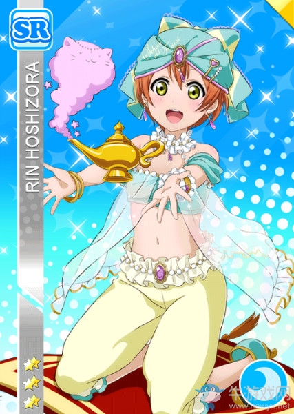 《LoveLive學園偶像祭》星空凜【魔法油燈】卡牌介紹