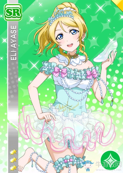 《LoveLive學(xué)園偶像祭》絢瀨繪里【就算魔法被解開了】卡牌介紹