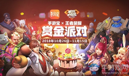 《王者榮耀》三周年賞金派對(duì)活動(dòng)介紹