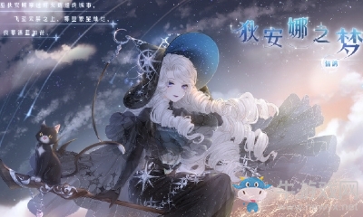 《奇跡暖暖》累計(jì)充值福利活動(dòng)介紹