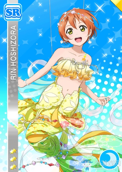 《LoveLive學(xué)園偶像祭》星空凜【真正的美人魚】卡牌介紹