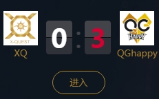 《王者榮耀》2018KPL秋季賽10月25日XQ vs QGhappy視頻
