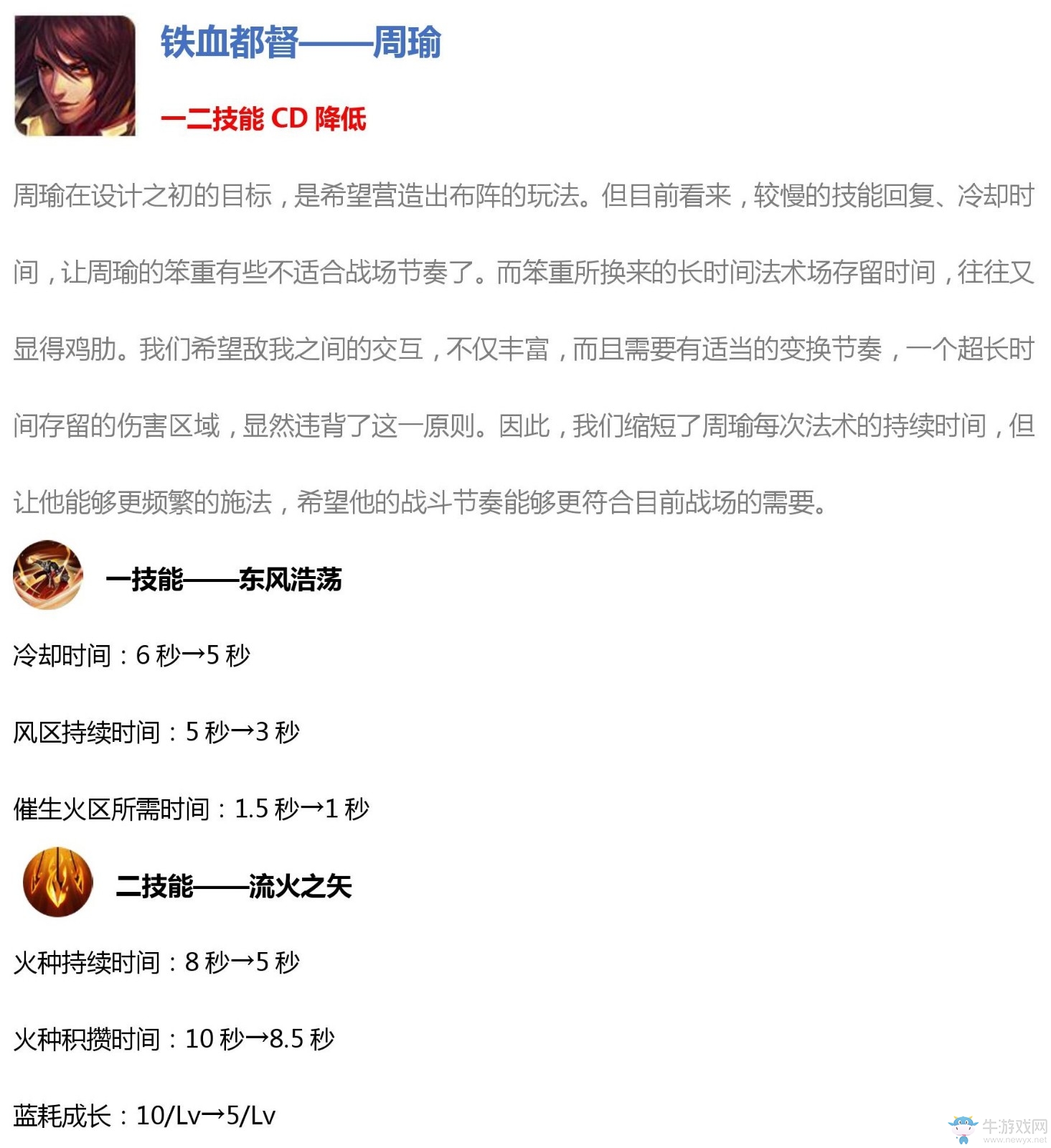 《王者榮耀》10月30日更新 王者3周年圓滿落幕 夢(mèng)奇能量派對(duì)開(kāi)啟