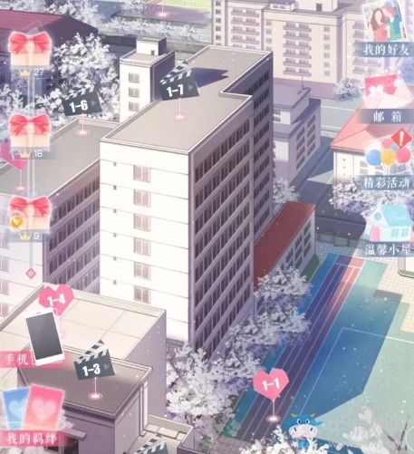 《戀與制作人》溫馨小屋新版本內容介紹
