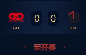 《王者榮耀》2018KRKPL秋季賽11月14日GO vs ESC視頻