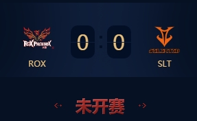 《王者榮耀》2018KRKPL秋季賽11月10日ROX vs SLT視頻