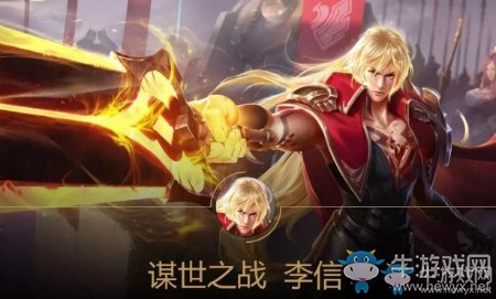 《王者榮耀》S14賽季李信出裝搭配推薦