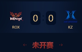 《王者榮耀》2018KRKPL秋季賽11月12日ROX vs KZ視頻