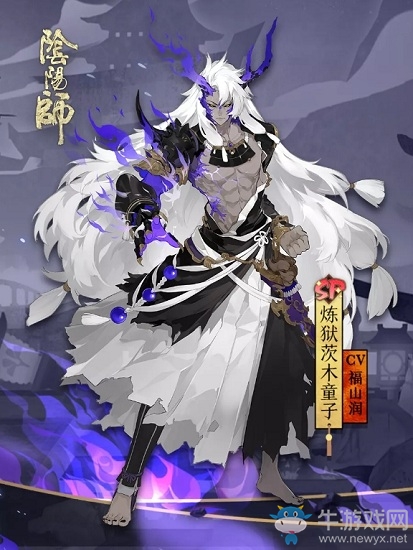 《陰陽師》新式神煉獄茨木童子上線時(shí)間介紹