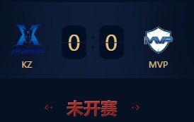 《王者榮耀》2018KRKPL秋季賽11月10日KZ vs MVP視頻