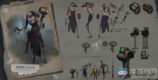 《第五人格》瘋眼巴爾克加點(diǎn)推薦