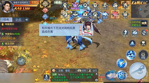 那一劍江湖怎么擊殺其他人 野外開紅PK方法介紹