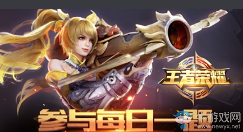 《王者榮耀》公眾號史詩皮膚免費送第二彈的活動時間為11月1日到11月幾日