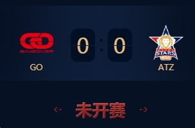 《王者榮耀》2018KRKPL秋季賽11月26日GO vs ATZ視頻