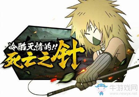 《火影忍者》手游新忍者栗霰串獲取方法介紹