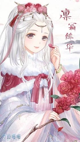 《奇跡暖暖》凜霜緋華高清圖鑒一覽