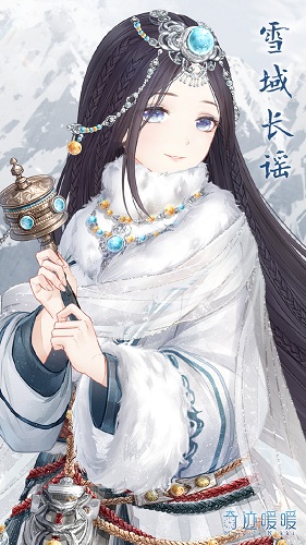 《奇跡暖暖》雪域長謠高清圖鑒一覽