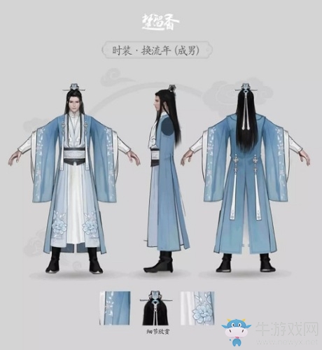 《楚留香》手游換流年時(shí)裝一覽