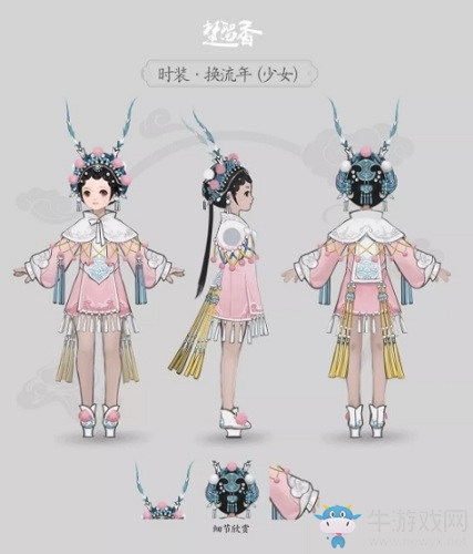 《楚留香》手游換流年時(shí)裝一覽