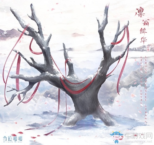 《奇跡暖暖》凜霜緋華高清圖鑒一覽